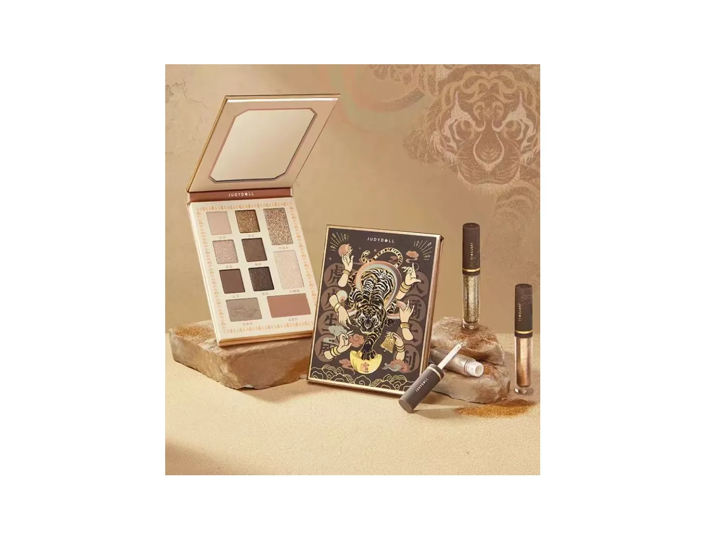 Judydoll Auspicious Beast Embossment Liquid Eye Shadow
