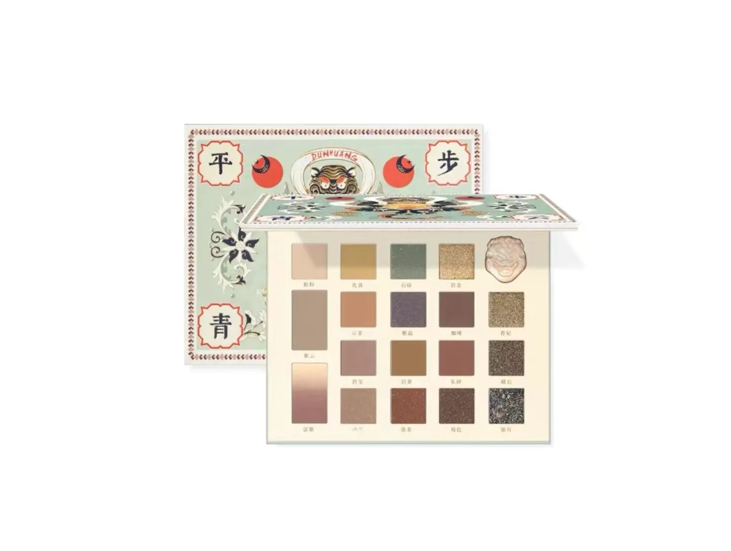 Judydoll Tiggo Auspicious Beast Embossment Cosmetics