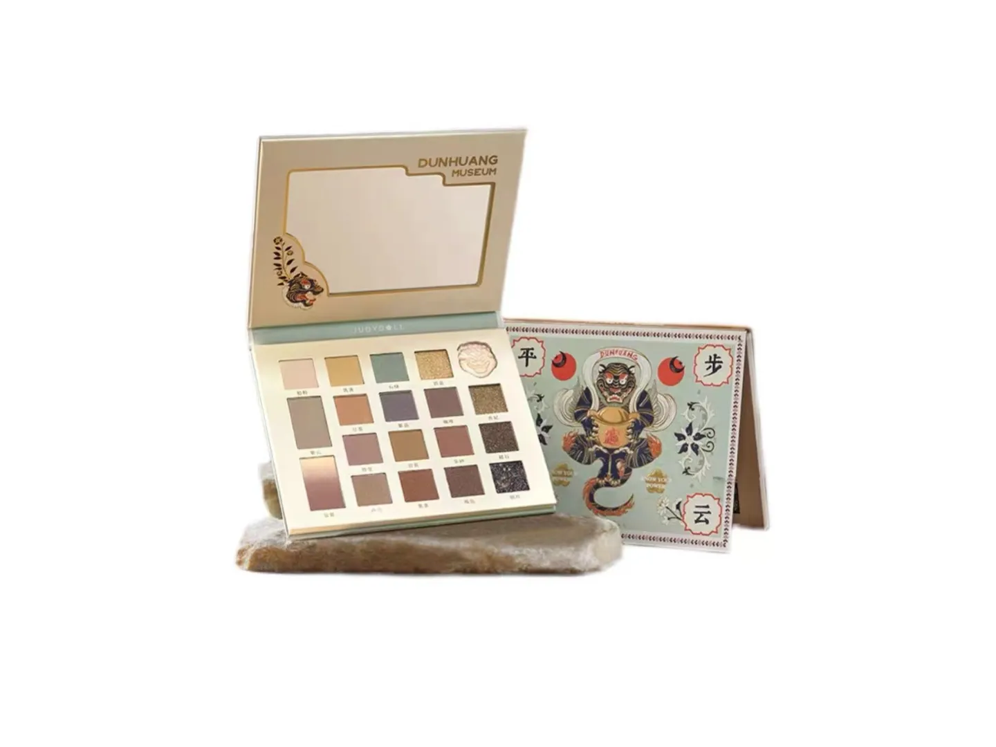 Judydoll Tiggo Auspicious Beast Embossment Cosmetics