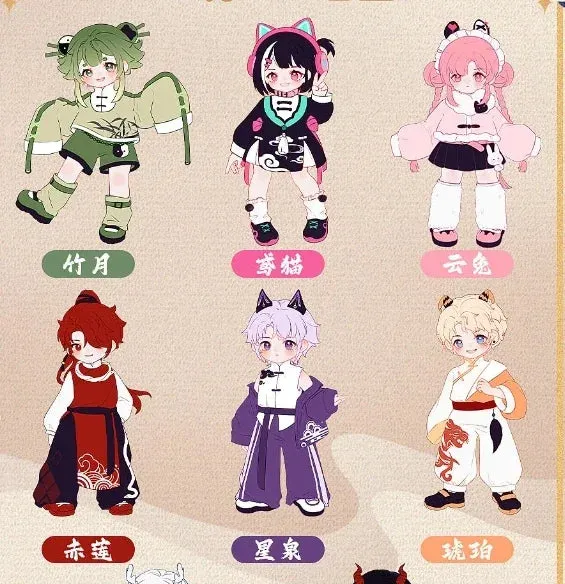 Nagi Beast 3rd Generation Dragon Journey Series Cute Doll – Kawaii Action Figure Collectible
