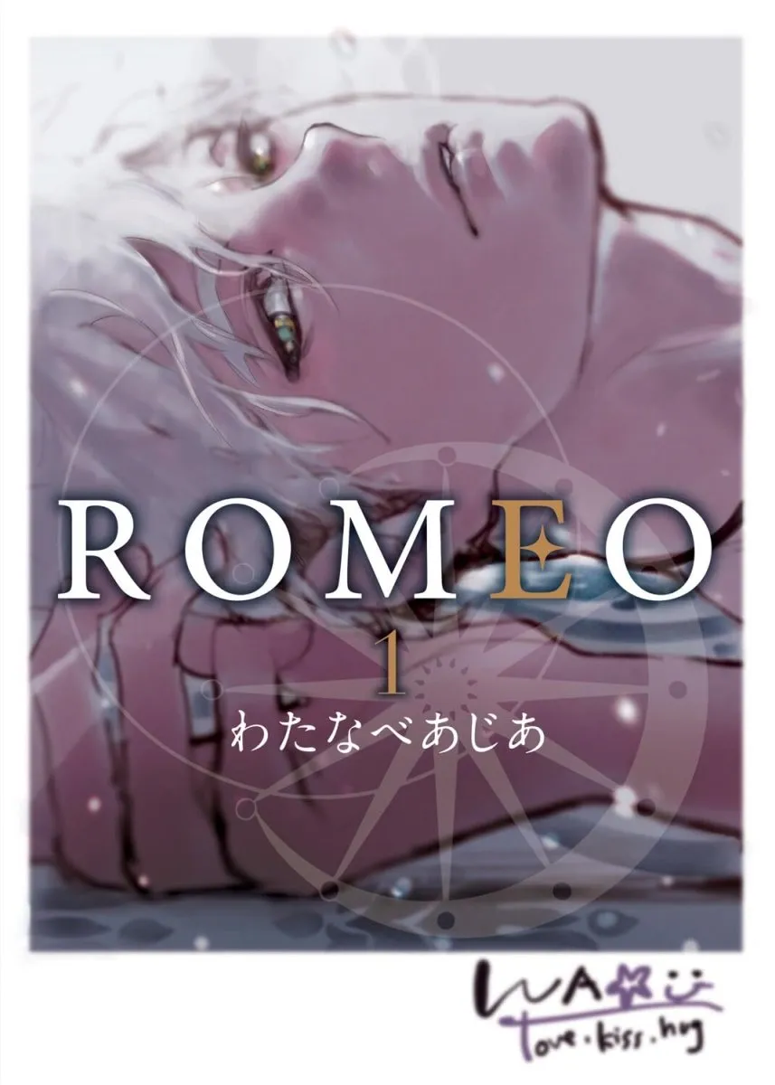 Romeo GN Vol 01